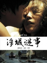 久久久久久狠狠丁香