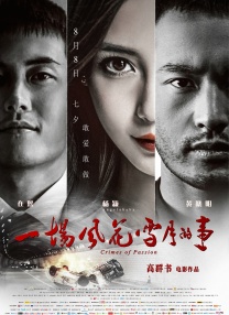 午夜黄色